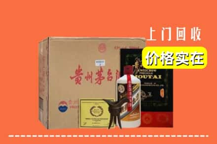 延安回收陈酿茅台酒